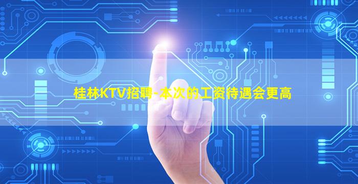 焦作酒吧招聘